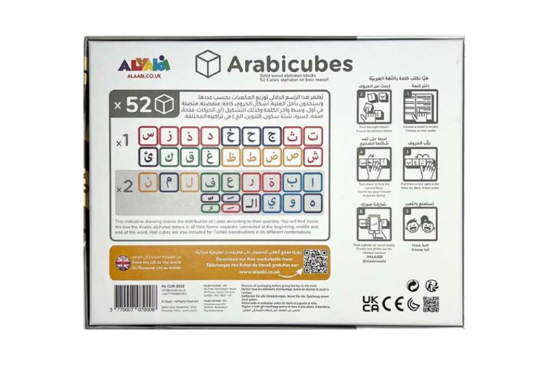 Institut du Monde Arabe  Arabicubes, Cubes d'alphabet arabe