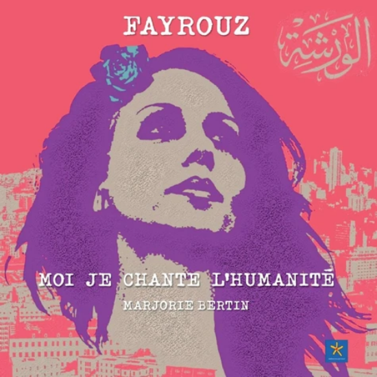 Image de FAYROUZ Moi je chante l'humanité