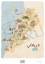 Image de Carte en arabe : LIBAN