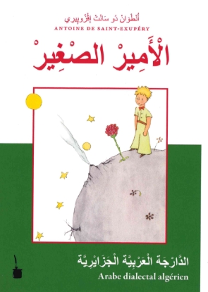 Image de Le Petit Prince en arabe dialectal algérien