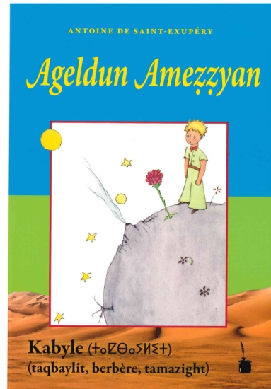 Image de Le Petit Prince en kabyle (Taqbaylit, Berbère, Tamazight)