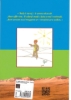 Image de Le Petit Prince en kabyle (Taqbaylit, Berbère, Tamazight)